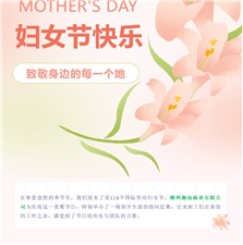 湘南麻業(yè)熱烈慶祝三八婦女節(jié) 拔河比賽展現(xiàn)巾幗風(fēng)采！