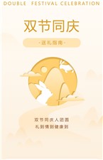 迎中秋，慶國慶！這份實用送禮指南，請查收~